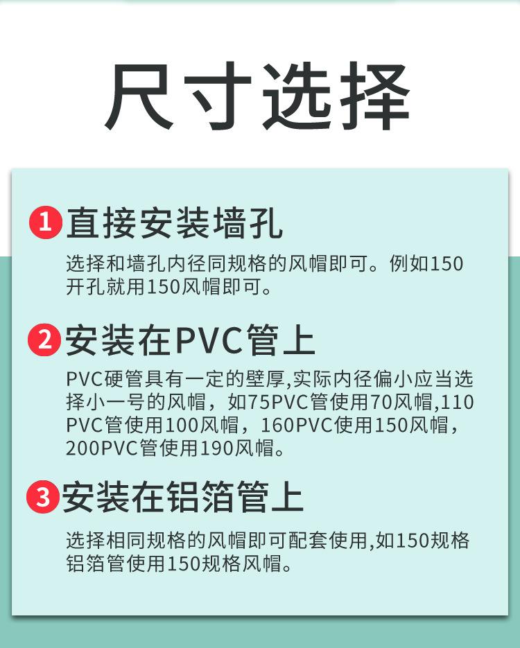 hfx风帽详情2_14.jpg