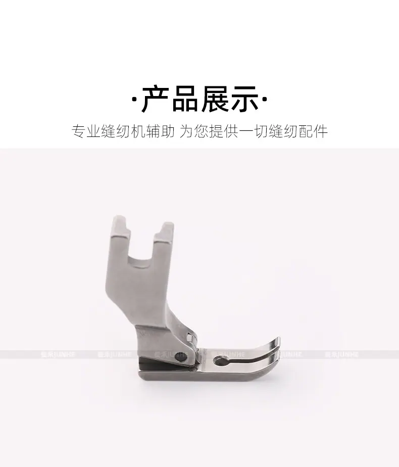 P363W压脚_04.jpg