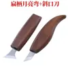 Cuchillo de talla para carpintería profesional, cuchillo de recorte, cuchillo para tallar cucharas, cuchillo curvo, cuchillo para tallar madera, cuchillo para tallar cucharas, juego de herramientas para tallar