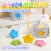 Goma de Estrellas Antiperdida con Cordón de Colores, Fácil de Borrar, No Deja Marcas, Duradera, Al por Mayor para Estudiantes de Primaria