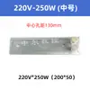 Máquina de borda aquecida placa de aquecimento pote de cola placa de aquecimento folha de aquecimento auxiliar aquecedor incubadora acessórios Jinan Xingdong