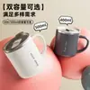 Taza de Acero Inoxidable 304, Sellada y a Prueba de Fugas, Taza de Té con Tapa, Vaso para Beber, Taza de Café Grande para Oficina
