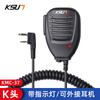 Buyun Walkie-Talkie Microfone de Mão Fio Espessado À Prova d'Água Motorola Jian Wu Baofeng Walkie-Talkie Cabeça K Microfone de Mão Universal