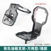 Conjunto completo de acessórios para cortador de grama: roçadeira a gasolina 139, aparador de grama 40-5, suporte para tanque de combustível 140, base fixa para lata de óleo