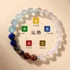 Pulseira de Cristal Natural Multi-Tesouro Cinco Elementos Atacado Ouro, Madeira, Água, Fogo e Terra Equilíbrio Ajuste Complementar Cultural e Criativo Mais Vendido Pulseira Feminina