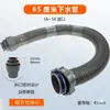 Accesorios de Tubería de Desagüe para Fregadero de Cocina de 56 mm Tazón Cónico para Lavar Verduras de Cocina Tubería de Desagüe Cónica Desagüe de Fregadero Bajante Largo