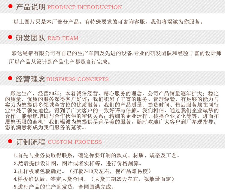 皮绳模版_08