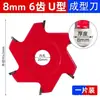 Cuchilla para Ranurar Tablero de Plástico de Aluminio Cuchilla de Corte en Ángulo Recto con Borde Plegable de 90 Grados Cuchilla para Formar Fondo Redondo Fresadora Tipo UV Hoja de Sierra para Ranurar