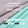 Tejido de Costilla de Bambú 200g Poliéster Spandex Tejido de Punto Acanalado Elástico Tejido Base de Moda Casual