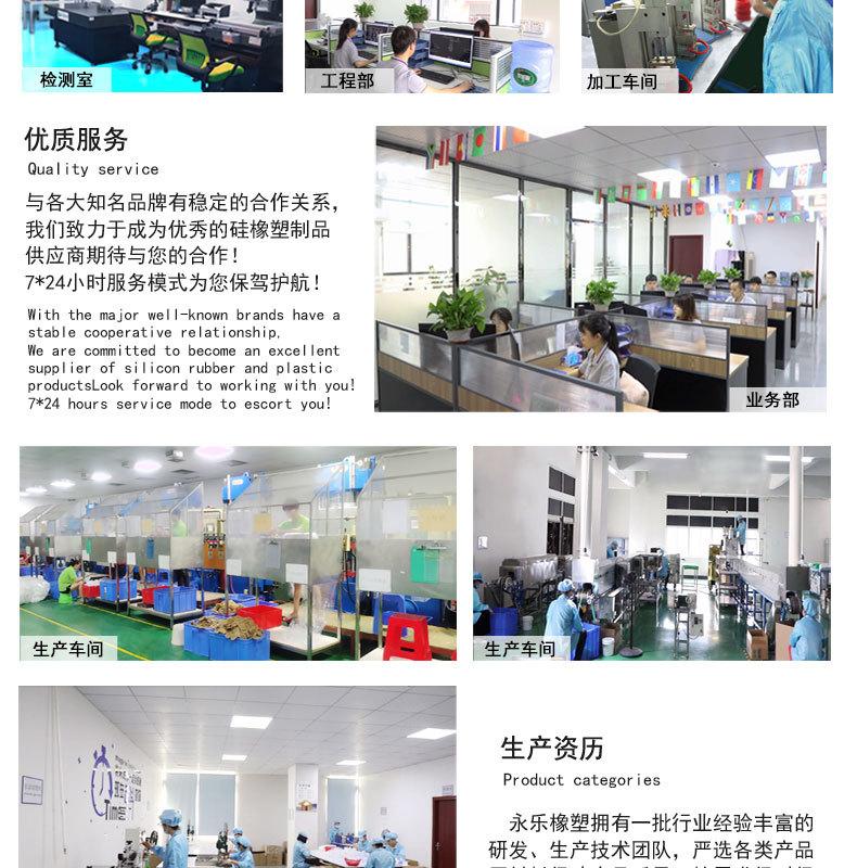 24#蠕动泵硅胶管工艺