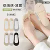 Calcetines de Hilo de Seda Helada con Suela de Esponja de Verano para Mujer, Antideslizantes, Anticaídas de Algodón, Boca Baja, Invisibles Finos para Zapatos de Tacón Alto para Mujer