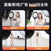Luz de Fotografía de Alta Potencia Ruifutu 300W Led Luz de Relleno para Transmisión en Vivo Luz Suave Profesional de Estudio Fotográfico Bola de Luz Ambiental