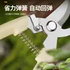 Tijeras de podar de rama de acero inoxidable, Tijeras para recolectar fruta, Tijeras para podar flores y árboles, Tijeras de jardín para injertos de paisajismo, Venta al por mayor de fabricantes potentes
