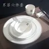 Juego de Vajilla con Borde Dorado, Vajilla de Hotel, Platos, Vajilla de Restaurante Específica de Hotel, Juego de Mesa Específico de Hotel, Clavado