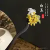 Pasador de Borlas Estilo Chino para Peinados Recogidos, Versátil Pasador de Madera de Nicho, Accesorio para el Cabello, Nuevo Pasador Antiguo Estilo Chino, Al por Mayor