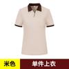 Limpeza roupas de trabalho manga curta verão respirável algodão camiseta t propriedade hospital hotel quarto de hotel limpador tia PA roupa
