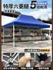 Wg6Q Carpa de Exterior Publicitaria Telescópica Plegable Sombrilla Grande Paraguas de Cuatro Patas Cobertizo para Estacionamiento Cobertizo Impermeable Cuatro Esquinas