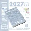 Planwith Friendly Plan Edição Anual 2027: Caderno de Alto Design para Estudo e Preparação para Exames