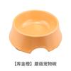A5 Melamina Plato para Comida de Mascotas Plato para Perros Antigolpes Doble Propósito Plato para Beber Agua de Mascota Plato para Alimentar Comida de Gato Listo para la Venta