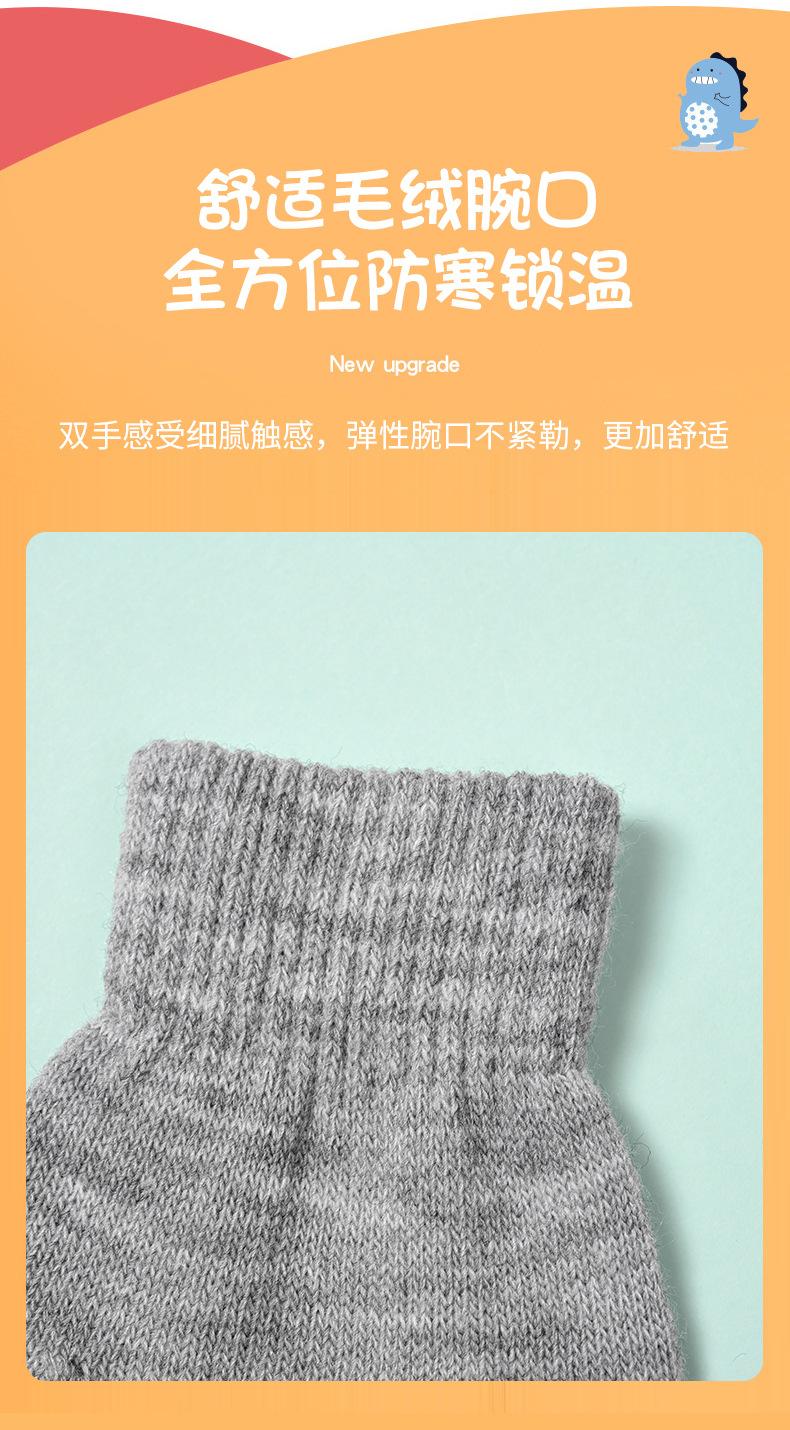儿童全指详情页_06.jpg