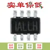 Apenas o chip conversor DC-DC buck síncrono original SMD MP9942GJ-Z TSOT23-8