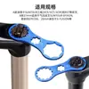 Llave para Cubierta Superior de Horquilla Delantera de Bicicleta de Montaña Herramienta de Desmontaje de Amortiguador de Aire Santuo Xcm/Xcr/Xct/Rst