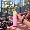 Nueva botella de agua térmica para niños, vaso con popote de acero inoxidable 316, gran capacidad, adecuado para niñas y niños, diseñado para que los estudiantes lo usen en la escuela