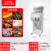 Máquina de Embalagem Totalmente Automática Personalizada para Pó Granulado, Grãos, Ferragens, Alimentos, Embalagem Quantitativa Multifuncional, Máquina de Pesagem e Enchimento