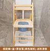 Asiento de inodoro plegable de madera maciza, adecuado para personas mayores, mujeres embarazadas y pacientes; taburete de madera para inodoro para uso doméstico