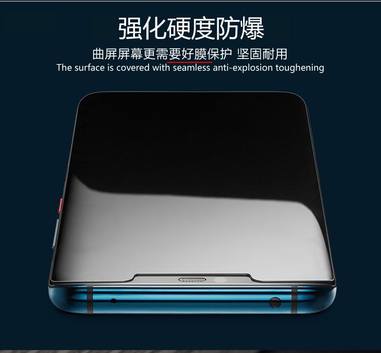华为mate20pro_09
