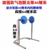 Soporte para plástico de burbujas Soporte reforzado para plástico de burbujas Soporte de burbujas Estante multifuncional para plástico de burbujas Perla