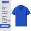Polo de Negocios de Alta Gama Ropa de Trabajo Personalizada con Solapa Camiseta Estampada con Logotipo Camisa Publicitaria Corporativa Polo Estampado con Bordado