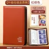 Organizador de Libreta de Ahorros Doméstica de Gran Capacidad, Portadocumentos Multifuncional para Recibos y Boletas de Depósito, Carpeta para Libreta Bancaria y Recibos