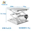 Pequeno Elevador Manual de Mesa Ajustável em Aço Inoxidável Suporte de Mesa Ajustável Nível Mesa Ajustável de Laboratório
