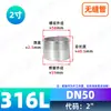 Conexión de Tubería de Agua de Acero Inoxidable 304 de Cabeza Única Recta Roscada para Soldar con Conector de Rosca Exterior 316L de 1/4 de Pulgada, 3/8 de Pulgada, 1/2 Pulgada