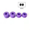Amortiguadores para Patineta, Accesorios para Soporte de Patineta de Juguete de Cuatro Ruedas de Curva Doble, Juego de Almohadillas de PU, Accesorios para Tabla de Pez, Almohadillas de Alta Elasticidad
