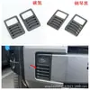 Adequado para 25 Leopard 8 Modificação Externa, Tela Anti-Insetos, Protetor Traseiro, Friso do Soleira, Espelho Retrovisor, Tampa da Lanterna Traseira