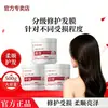 Vendas diretas do fabricante: Máscara de hidratação gradual com queratina para cuidado, reparo de cabelos com permanente e coloridos, e tratamento de cabelos com frizz, secos e pontas duplas. Atacado do fabricante