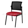 Silla sencilla para reuniones de oficina, silla de capacitación, silla para computadora, silla casual para negociaciones y recepción, silla sin brazos con respaldo cómodo