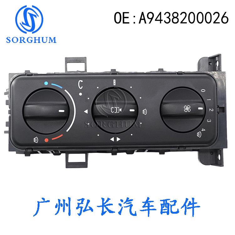 A9438200026 (1)