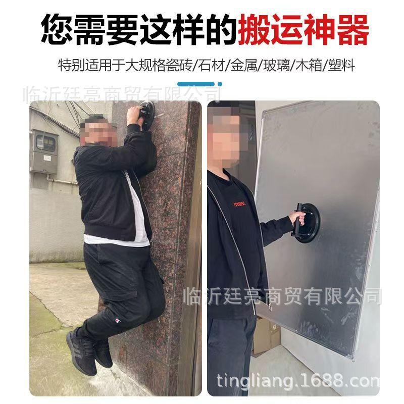 真空吸盘