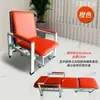Silla Compañera y Cama de Doble Propósito Multifuncional Médica Individual Plegable Portátil Que Puede Sentarse y Acostarse Siesta Simple Individual Portátil