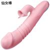Máquina de Canhão Telescópico Elétrico Jiuai Brinquedos Sexuais Brinquedos Adultos Massagem Vibratória Av Stick Masturbador Feminino