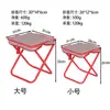 Taburete Plegable para Acampar al Aire Libre de Venta Caliente Transfronterizo, Silla Plegable Portátil, Silla Plegable para Exteriores Ligera y Fácil de Guardar