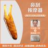 Cepillo Meridiano Enderezador de Puente Nasal Especializado Herramienta de Masaje Facial Bastón de Belleza Raspador Facial Raspador Nasal Dispositivo de Masaje de Puntos de Acupuntura