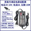 Fuente de Alimentación CC Ajustable de 3-24V Transformador de 220V a 12V-36V Motor Bomba de Agua Ventilador Ajuste de Voltaje y Velocidad
