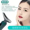 Dispositivo de belleza eléctrico para el cuello, dispositivo de tratamiento de arrugas en el cuello, dispositivo portátil para uso doméstico de terapia de luz de fotones facial, dispositivo de belleza con masaje vibratorio facial