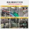 Secador de aire para botellas de vino, eliminación de agua del cuerpo de la botella, equipo de secado al aire de alta eficiencia 99.9%, secador de aire con cuchilla de aire totalmente automático para botellas de productos químicos diarios