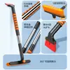Herramienta multifuncional para quitar nieve montada en coche: pala para nieve, cepillo para nieve, descongelador de parabrisas, raspador de hielo y raspador de nieve - un kit de remoción de nieve tres en uno