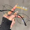 Óculos para Miopia Estilo Coreano Cat-Eye para Mulheres, Armação Pequena de Metal Ultra Leve Estilo Celebridade da Internet Óculos Anti Luz Azul Sem Maquiagem, Armação de Óculos Morning Eight